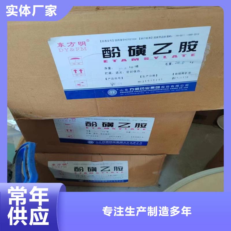 回收溴化钠上门回收化工原料