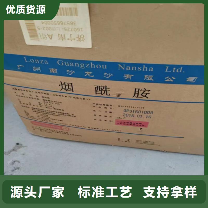 收购树脂粉
