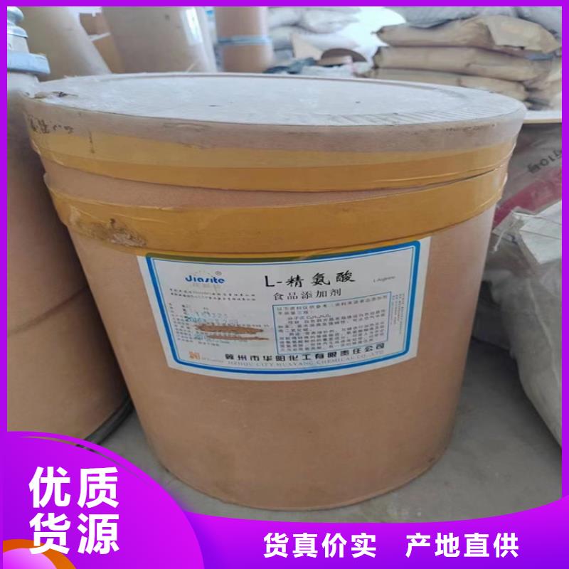 回收蜡珠