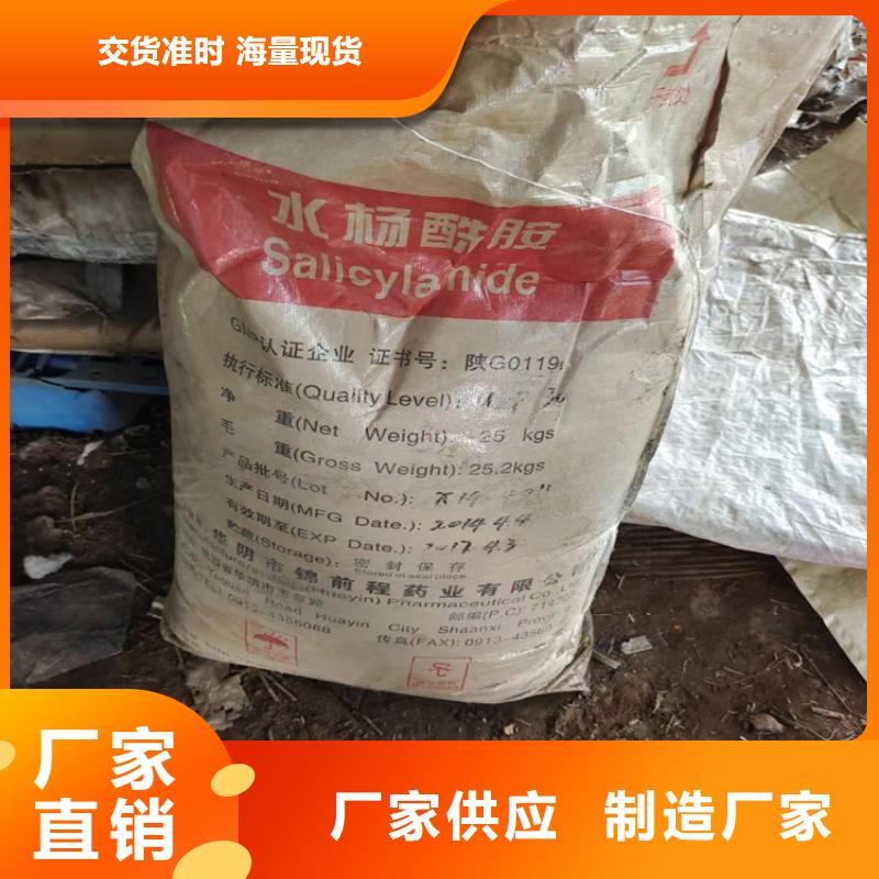 回收丁苯橡胶上门回收化工原料
