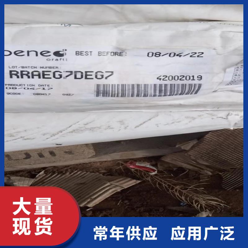 收购白砂糖
