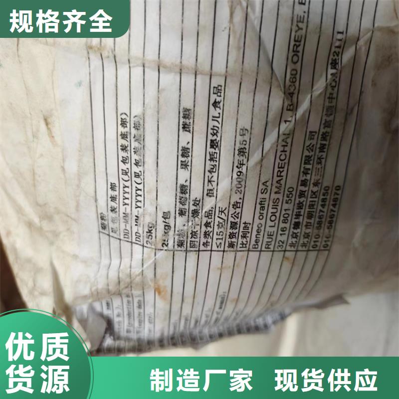 收购软化剂本地高价收购