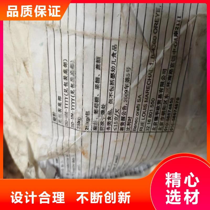回收铜粉