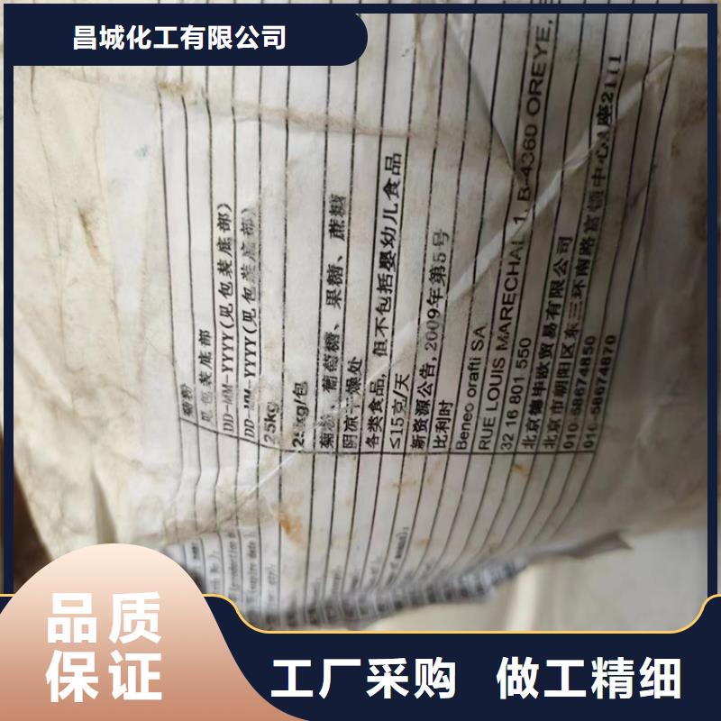 收购乌洛托品