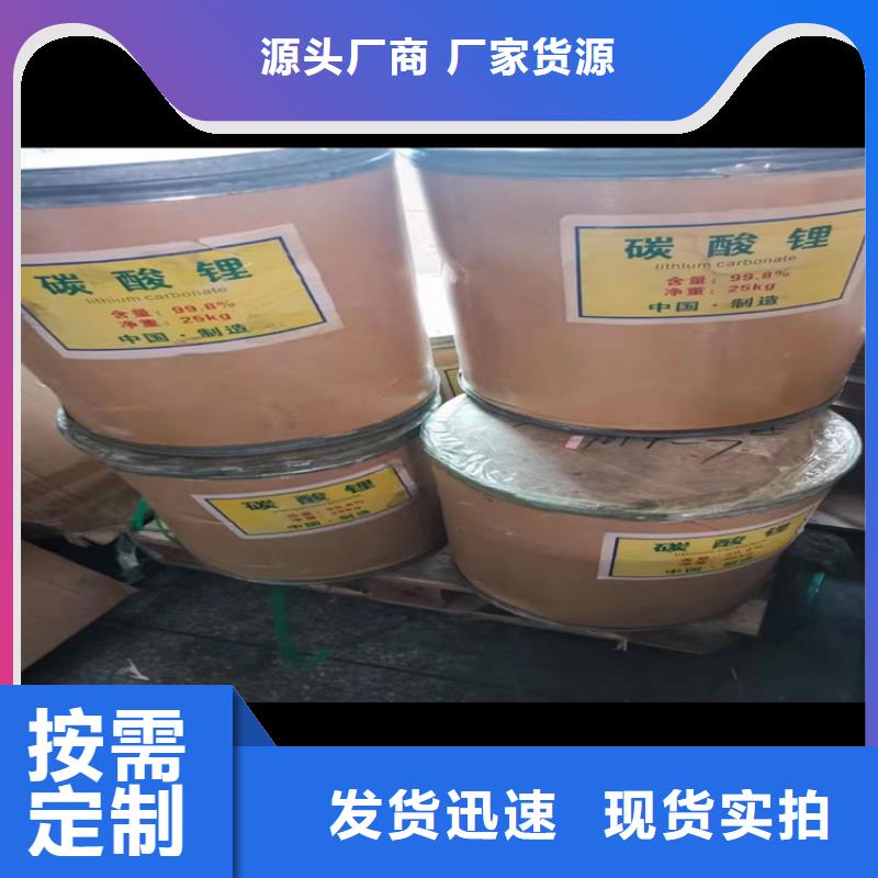 回收色素炭黑