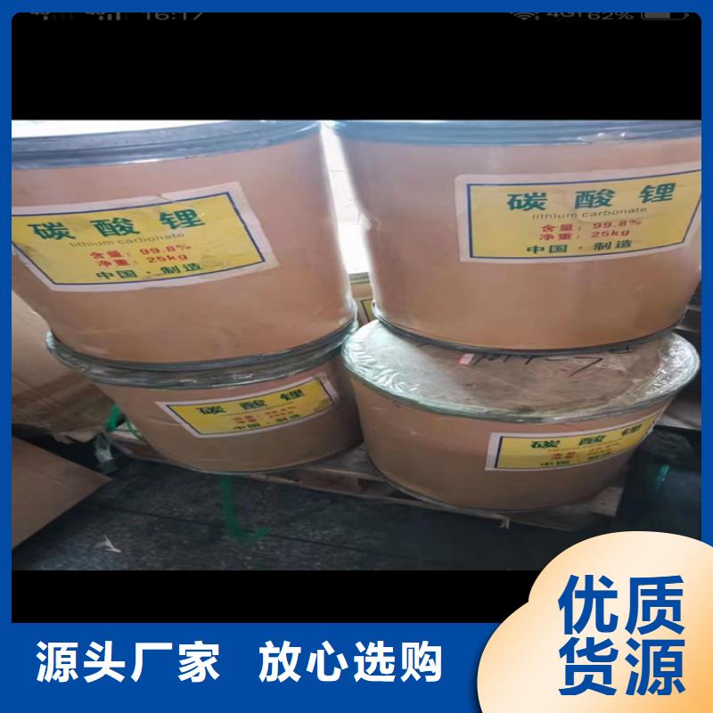 回收亮蓝