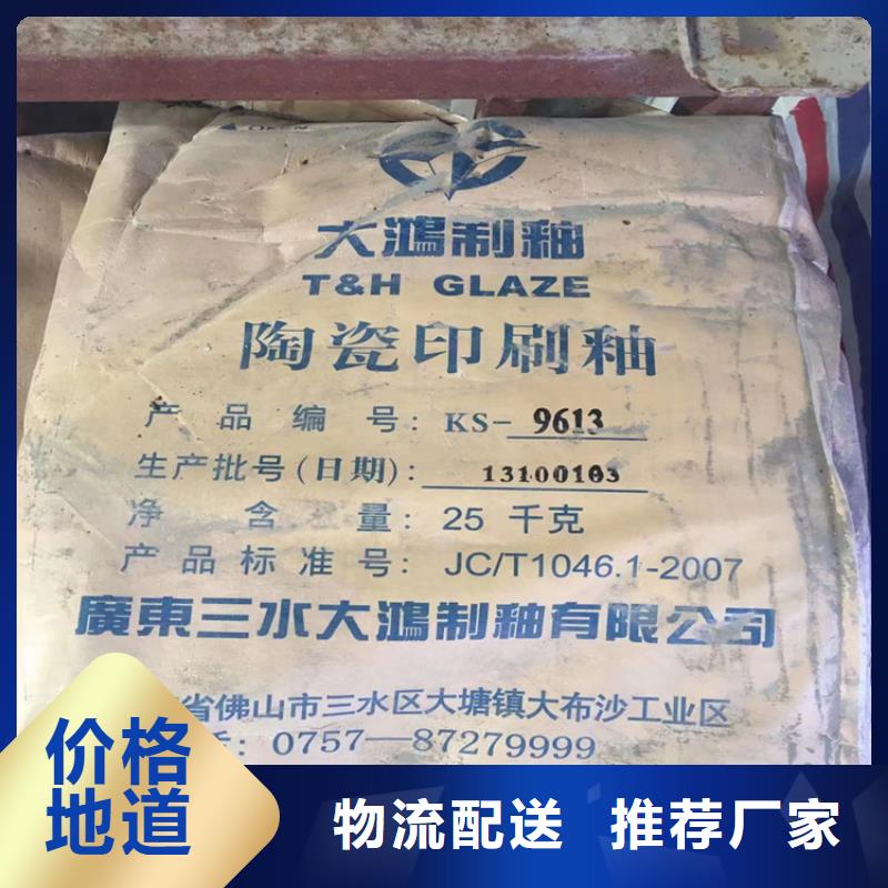 收购水杨酸