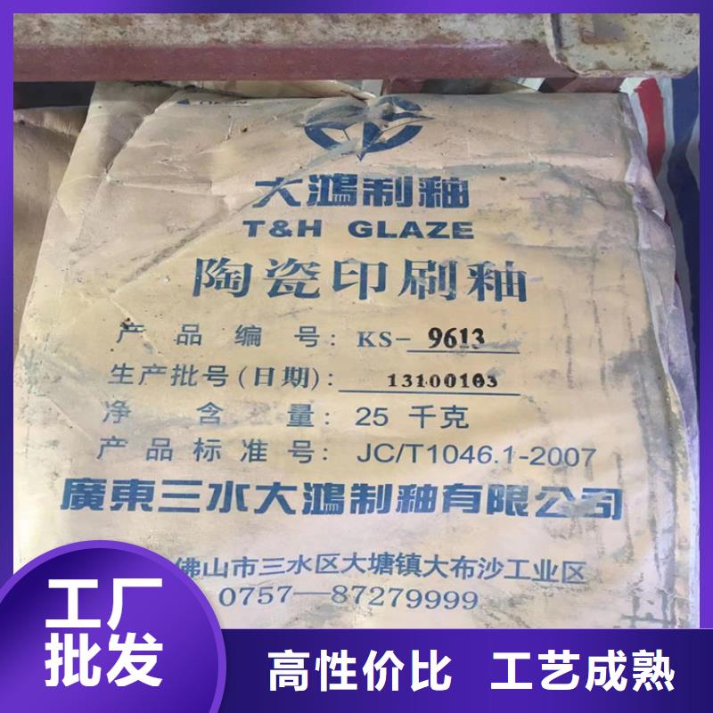 收购硫酸银本地高价收购