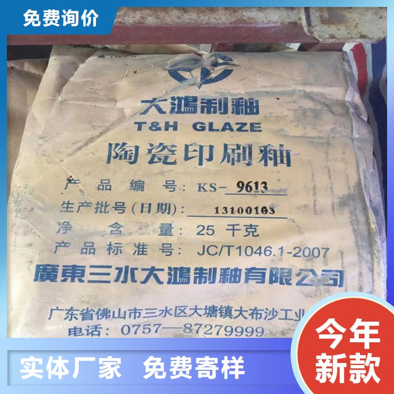 收购染料中间体