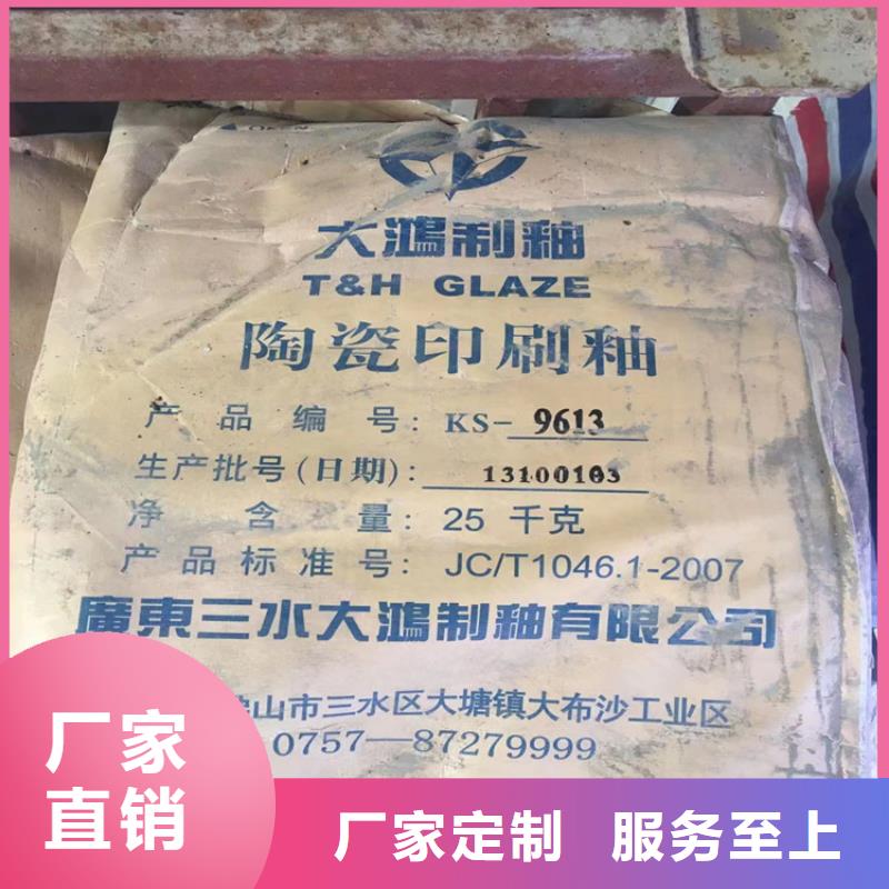 收购过期香精