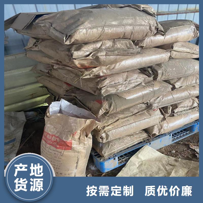 收购玉米淀粉