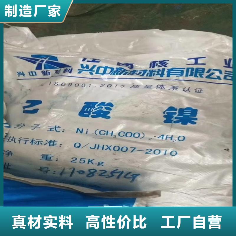 回收匀染剂上门回收化工原料