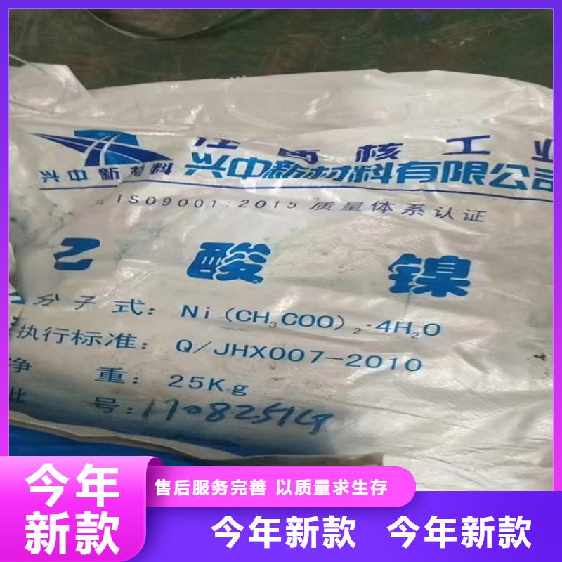 收购白砂糖