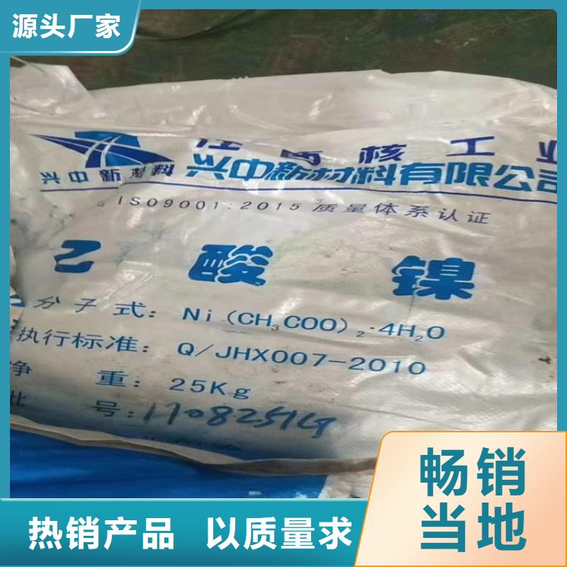 收购碳酸锌本地高价收购