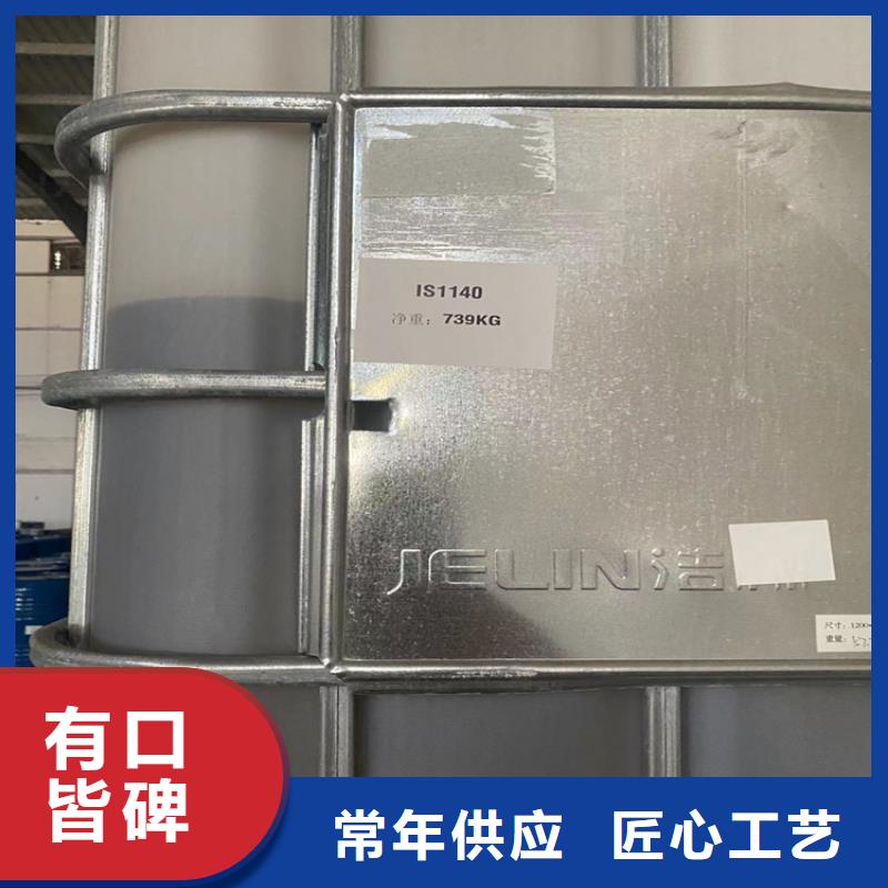 收购PVC糊树脂