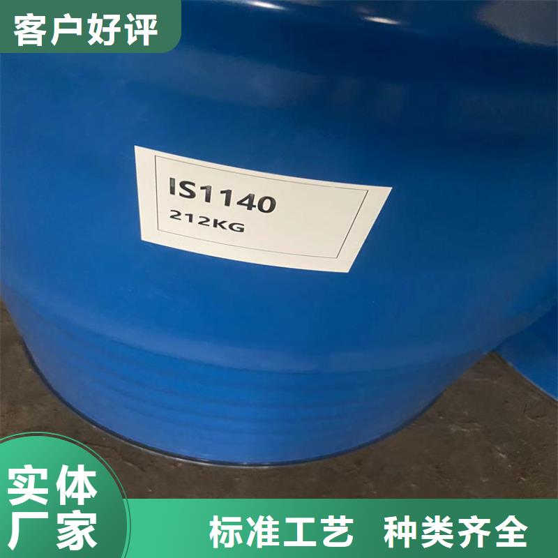 回收有机锡稳定剂上门回收化工原料