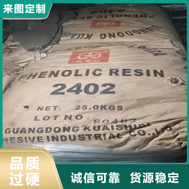 回收酒精消毒液