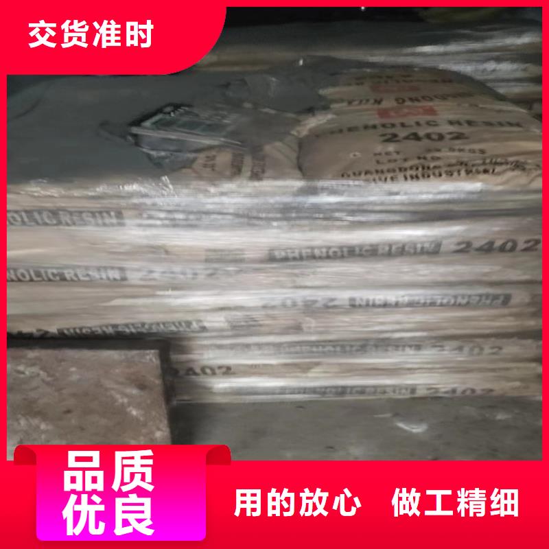 收购聚氯乙烯树脂