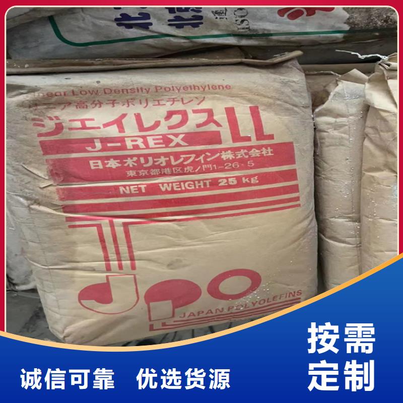 收购双酚A本地高价收购