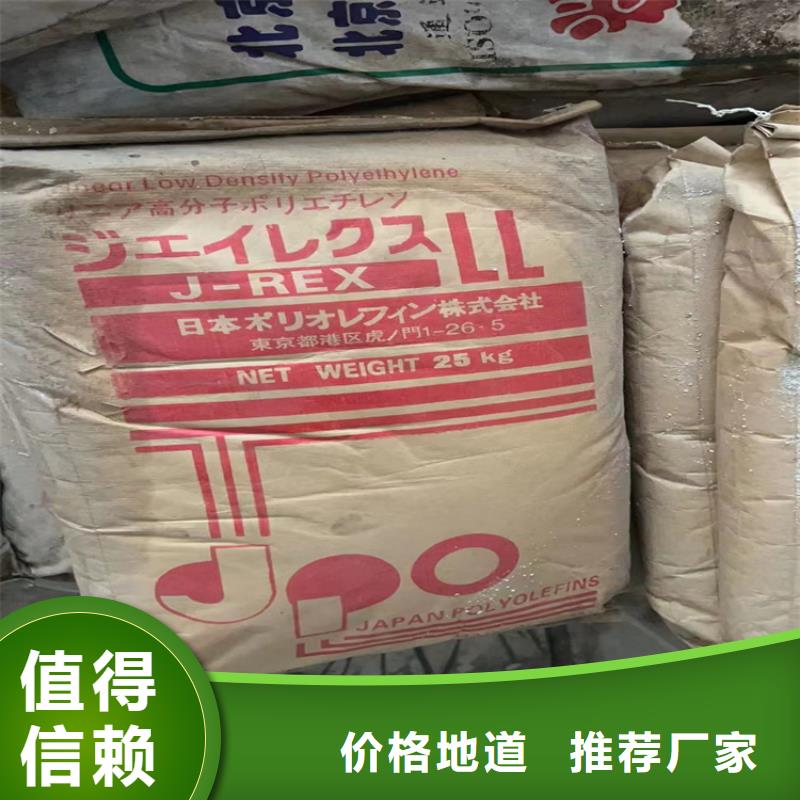 收购对苯二甲酸