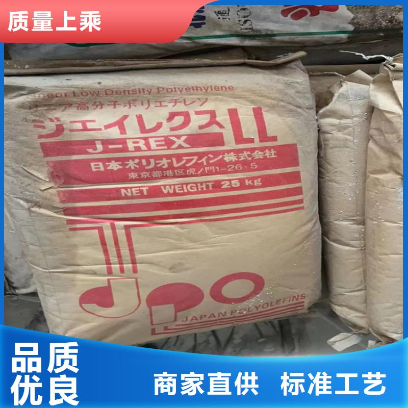回收吊白块