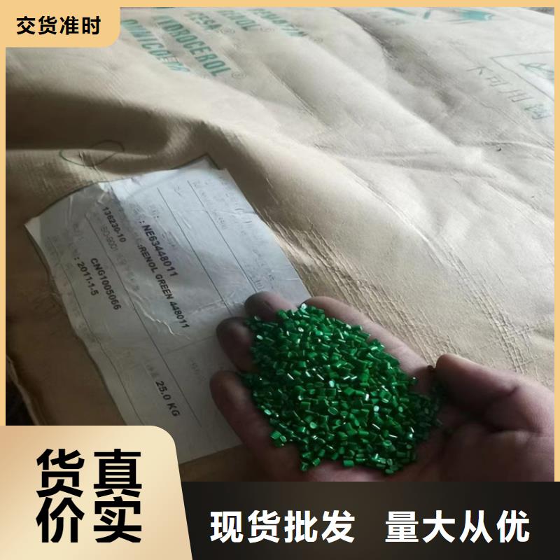 回收丙烯酸上门回收化工原料
