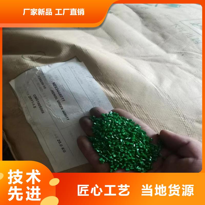 回收EVA