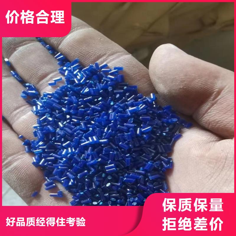 回收聚丙烯粉