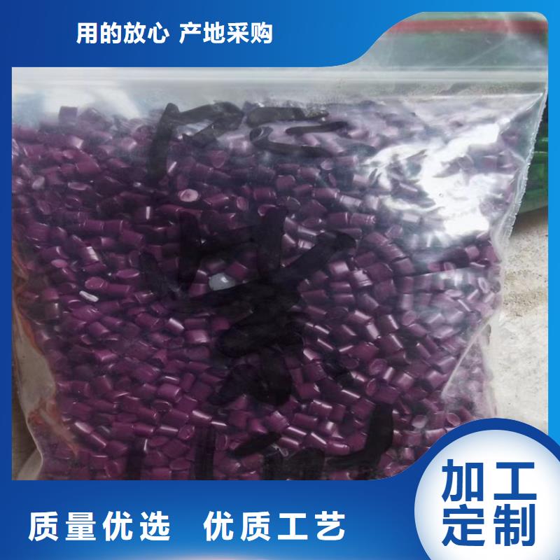 回收亮蓝