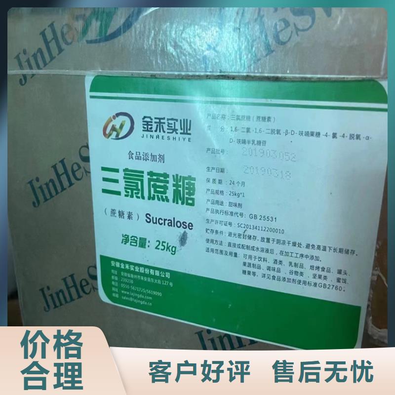 回收压敏胶