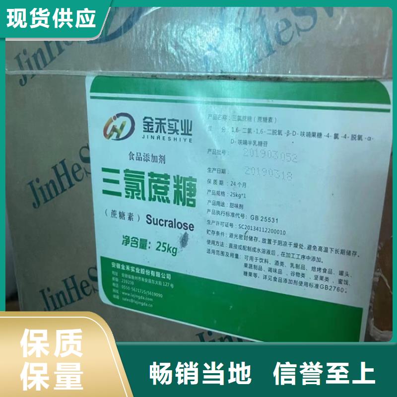 收购粒碱