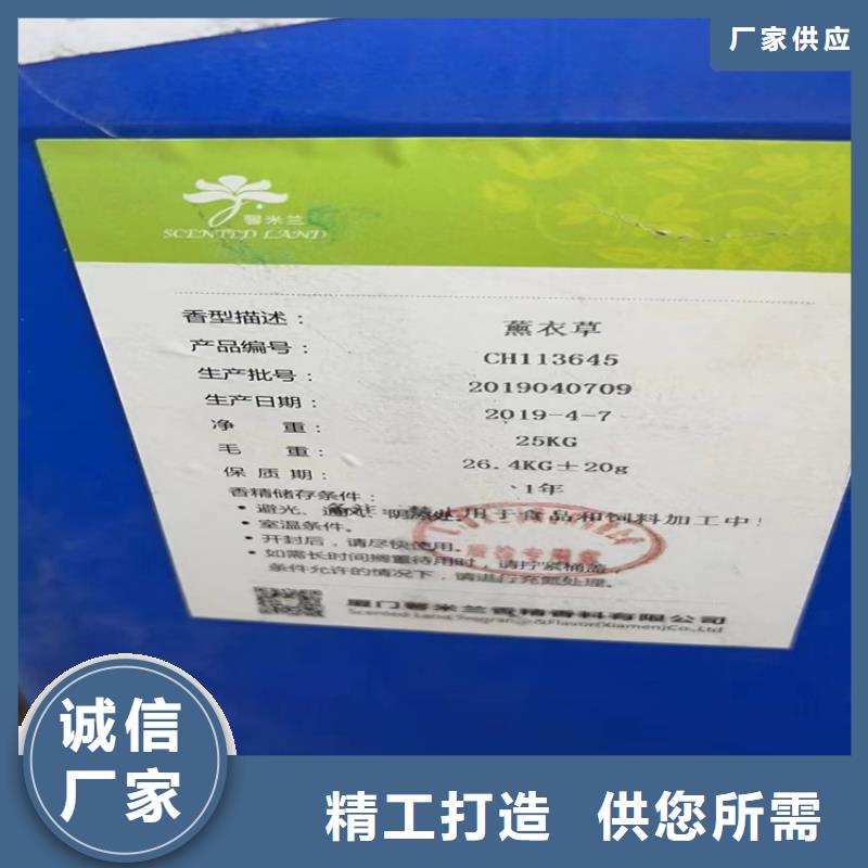 收购次磷酸钠本地高价收购