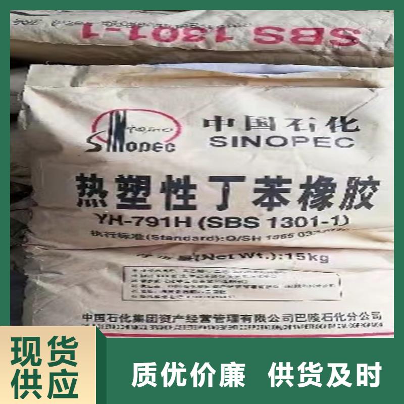 回收古马隆树脂上门回收化工原料