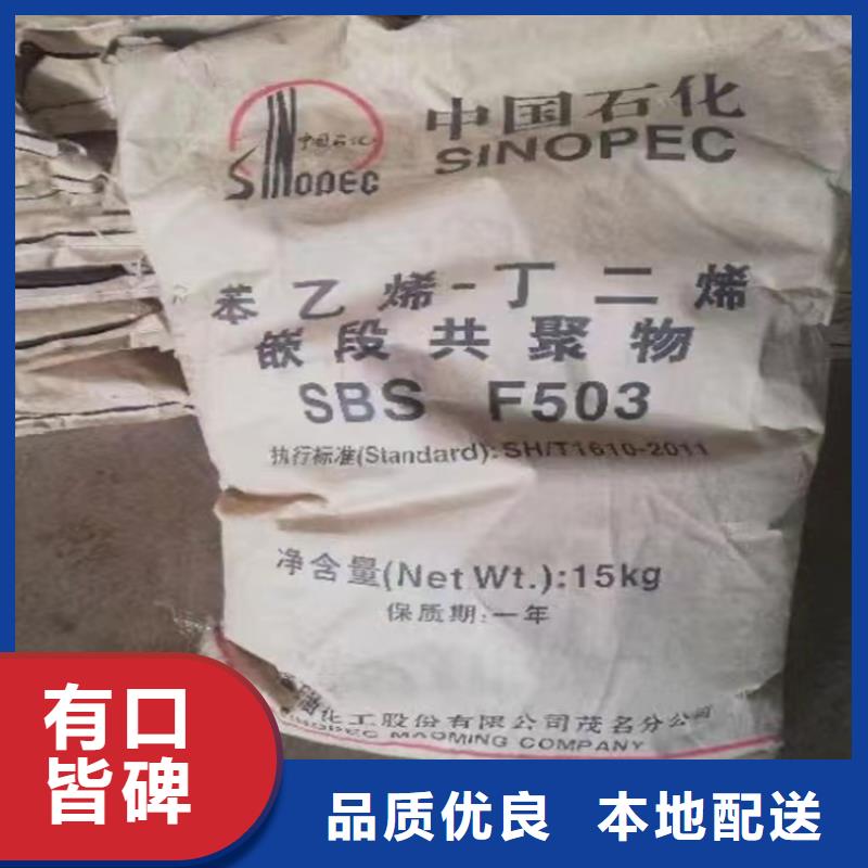 收购白油