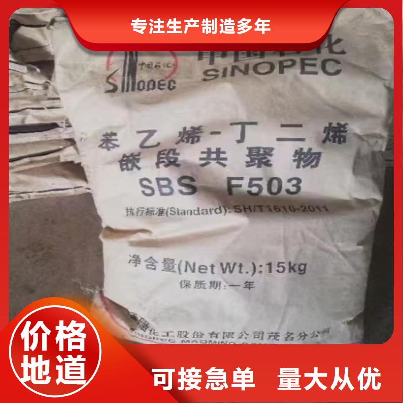回收二丁酯上门回收化工原料
