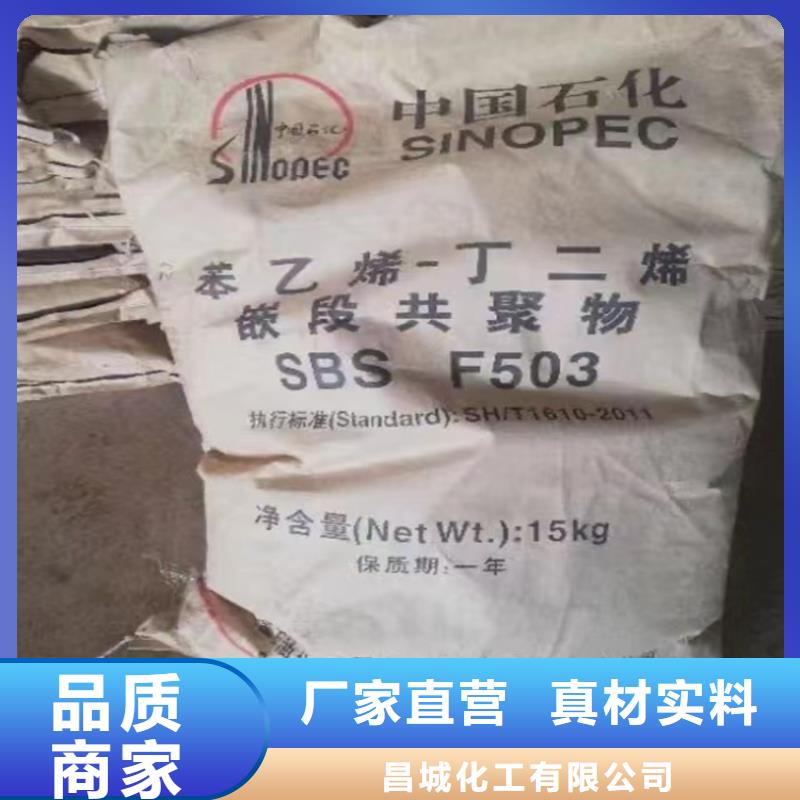 昌江县回收涂料助剂上门回收化工原料