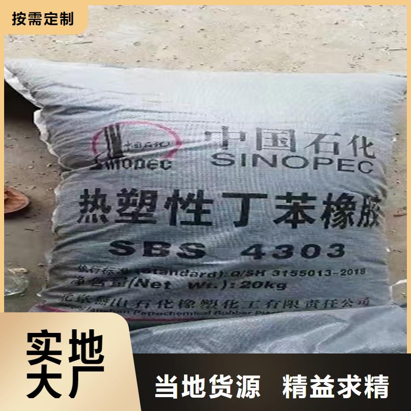 收购荧光颜料