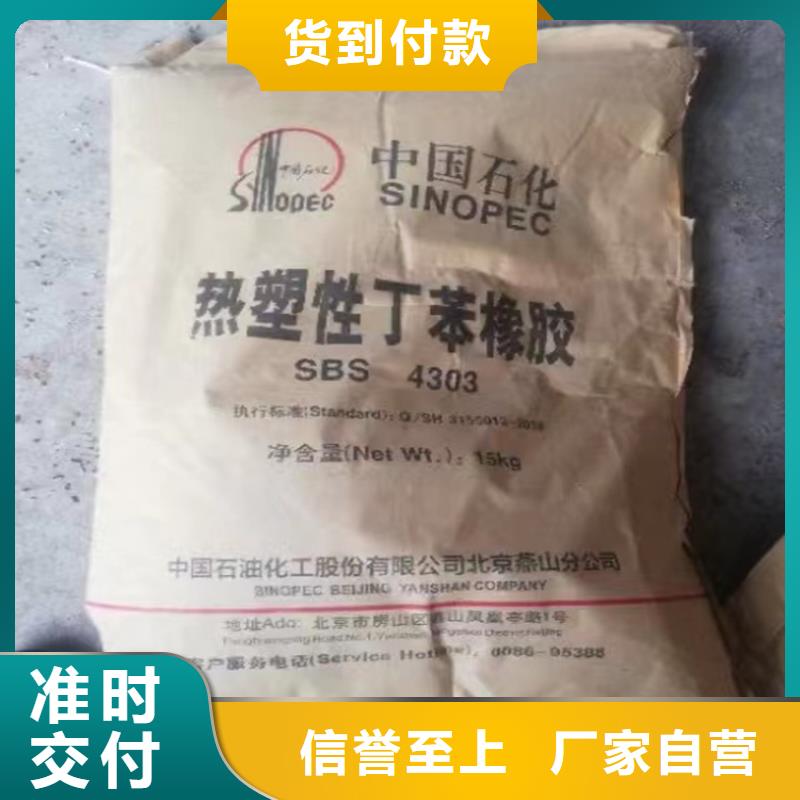 回收氧化钇上门回收化工原料