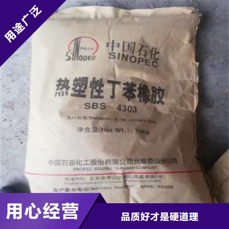 收购角鲨烷