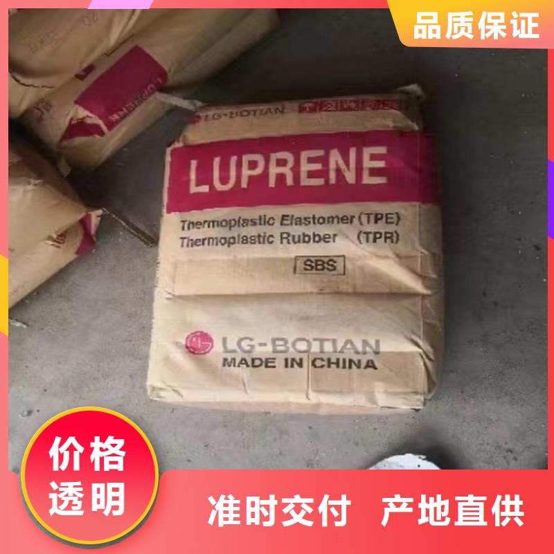 收购一水柠檬酸