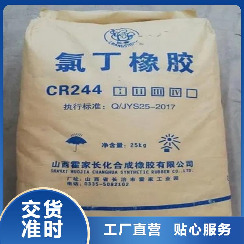 收购染料中间体