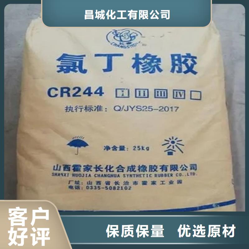 回收废油