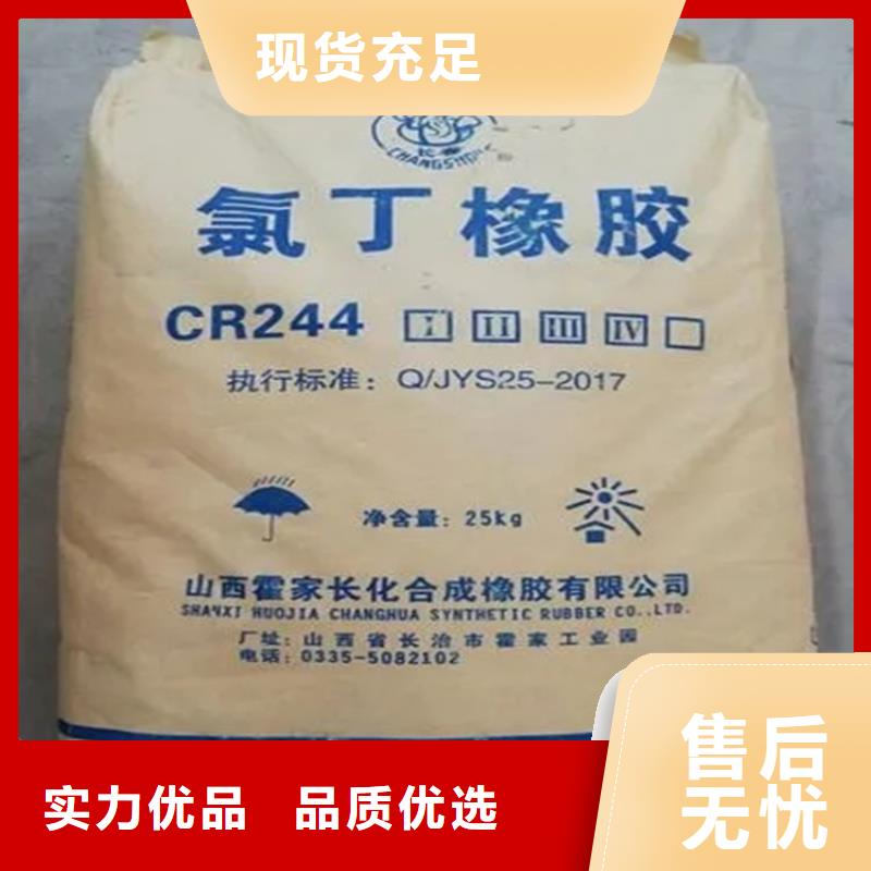 回收羟乙基纤维素