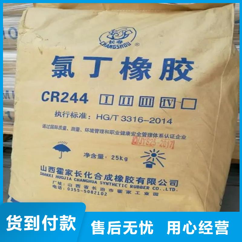 收购咪唑本地高价收购