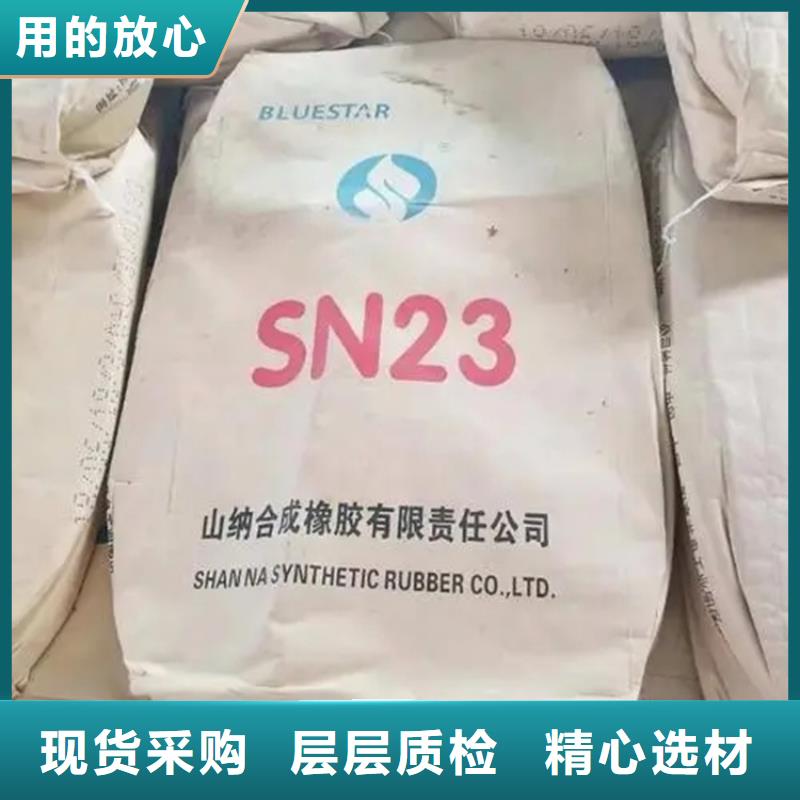 收购不饱和树脂本地高价收购