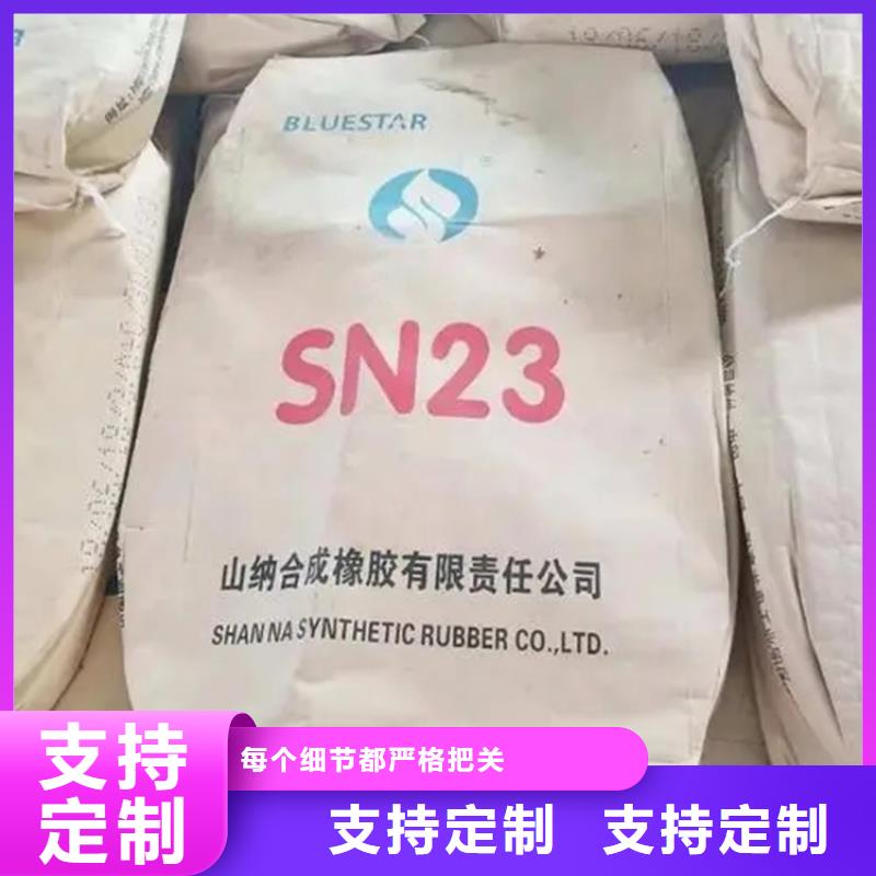 回收商家