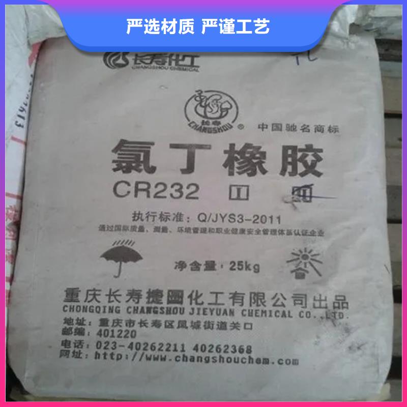 收购烷基糖苷