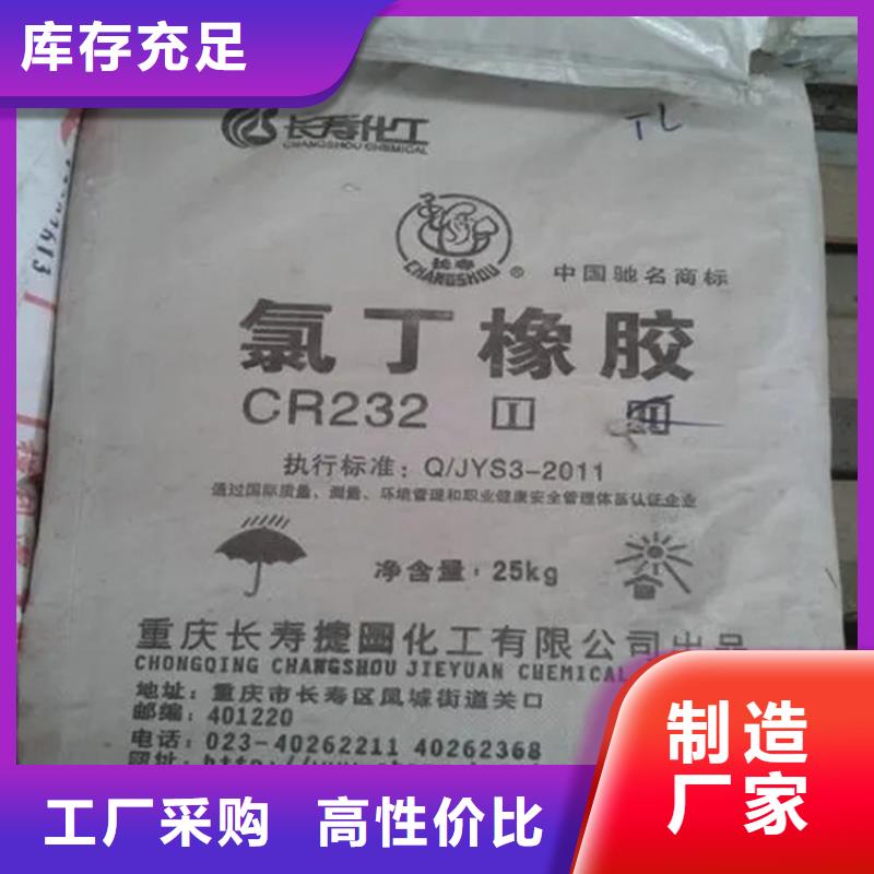 收购不饱和树脂本地高价收购