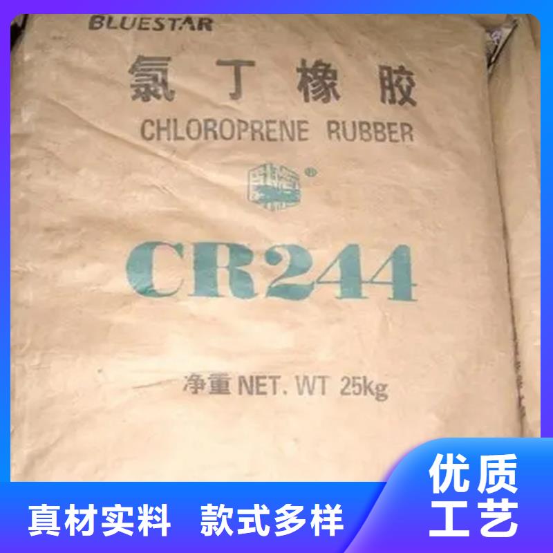 回收黄发泡剂