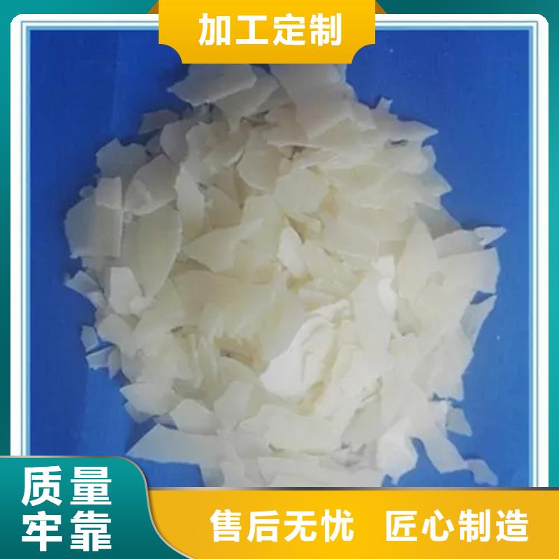 收购染料中间体